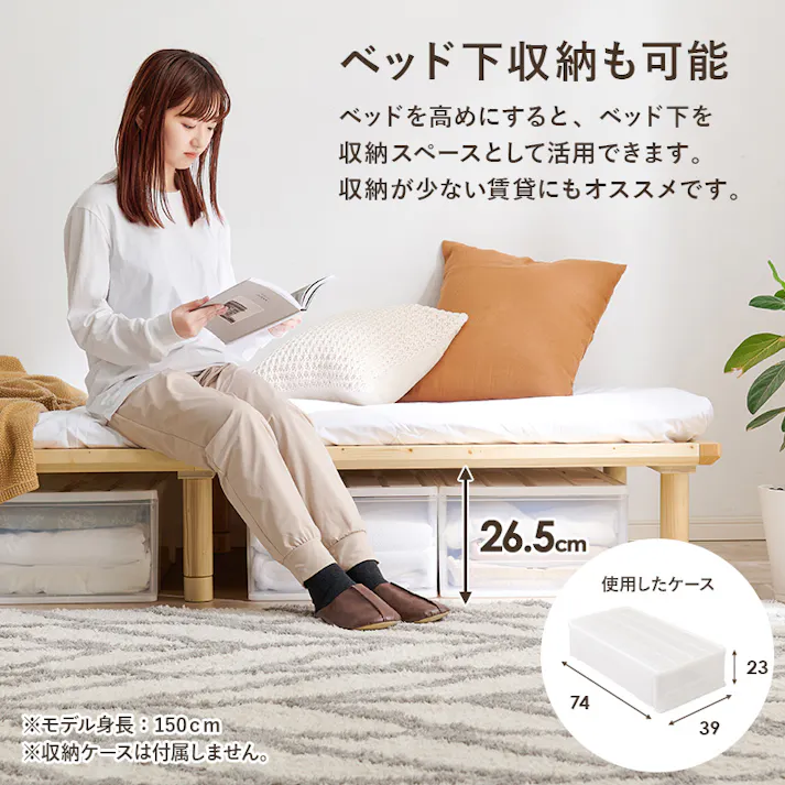 萩原スリーアイ HAGIHARA シングルベッド WB-7718SLBR ブラウン ロングサイズの奥行210cm 高さ3段階調整 3000002010 ベッド ベッドフレーム 4934257310734【別送品】