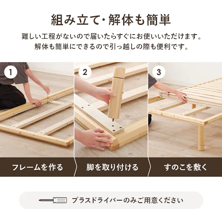 萩原スリーアイ HAGIHARA シングルベッド WB-7718SLBR ブラウン ロングサイズの奥行210cm 高さ3段階調整 3000002010 ベッド ベッドフレーム 4934257310734【別送品】