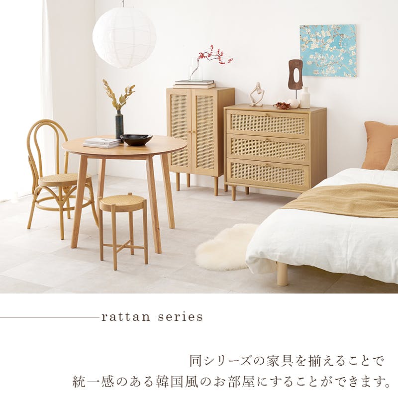 萩原スリーアイ HAGIHARA チェスト RCH-1241-NA ナチュラル 幅80cm