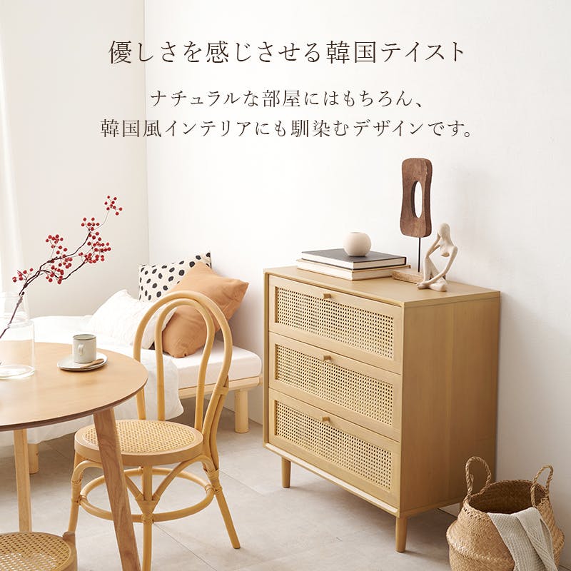 チェスト・タンス hana 楽天市場】チェスト 幅90cm 5段 カラフル