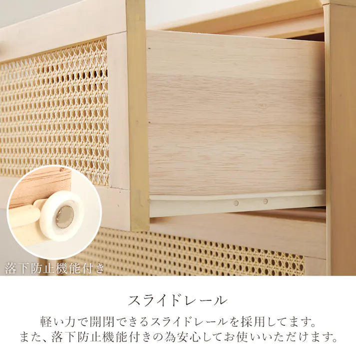 萩原スリーアイ HAGIHARA チェスト RCH-1241-NA ナチュラル 幅80cm 3000002148 収納家具 タンス チェスト 4934257312110【別送品】