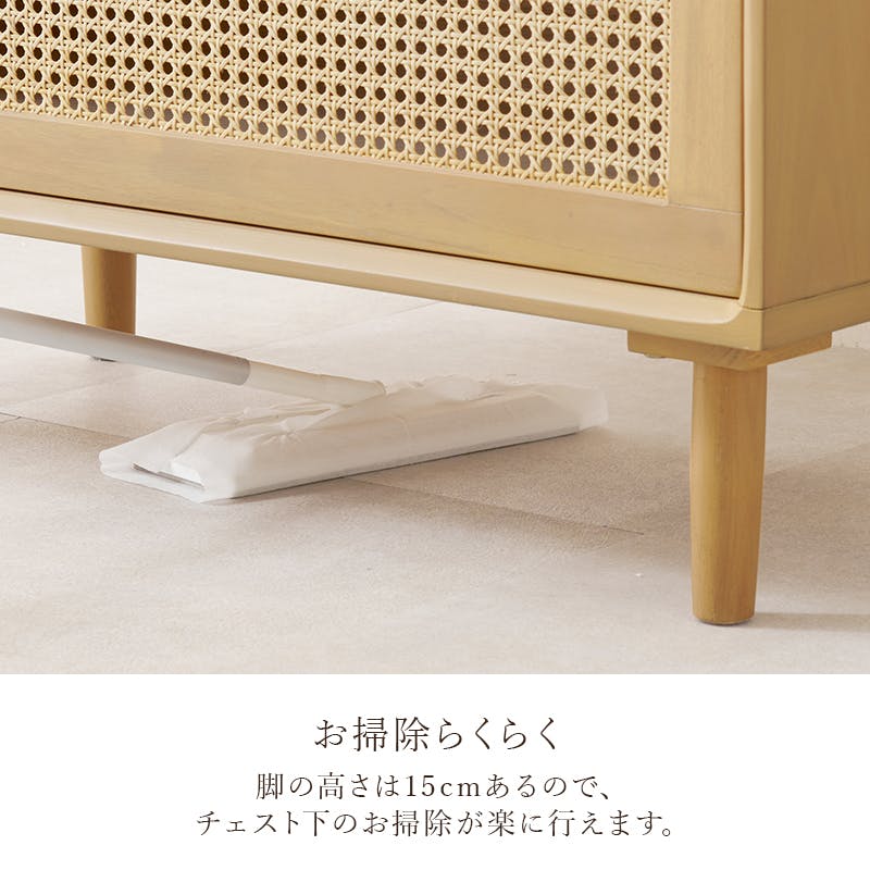 萩原スリーアイ HAGIHARA チェスト RCH-1241-NA ナチュラル 幅80cm