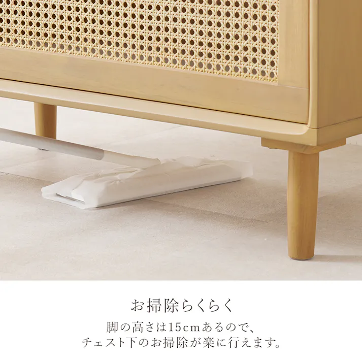 萩原スリーアイ HAGIHARA チェスト RCH-1241-NA ナチュラル 幅80cm 3000002148 収納家具 タンス チェスト 4934257312110【別送品】