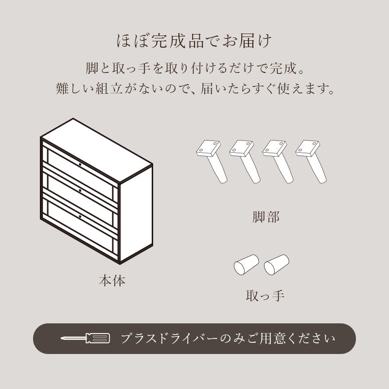 萩原スリーアイ HAGIHARA チェスト RCH-1241-NA ナチュラル 幅80cm