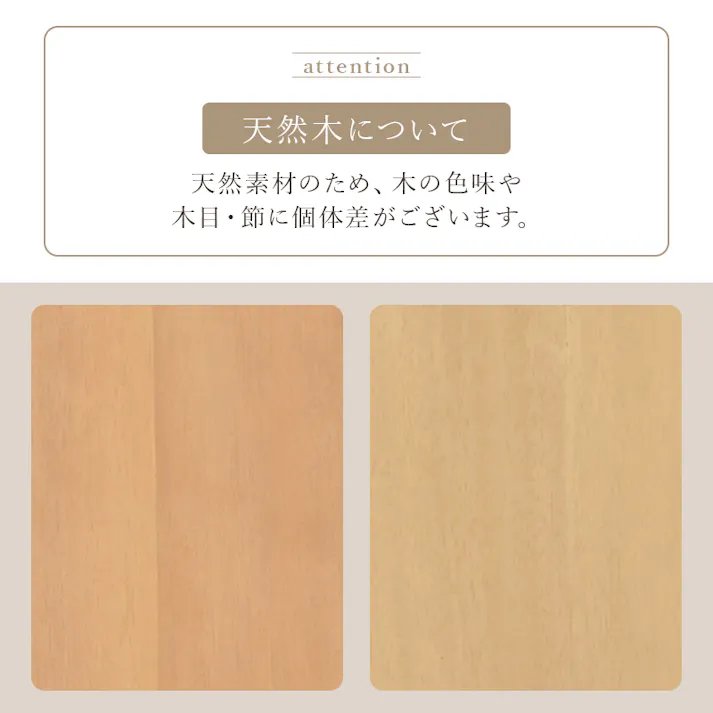 萩原スリーアイ HAGIHARA チェスト RCH-1241-NA ナチュラル 幅80cm 3000002148 収納家具 タンス チェスト 4934257312110【別送品】