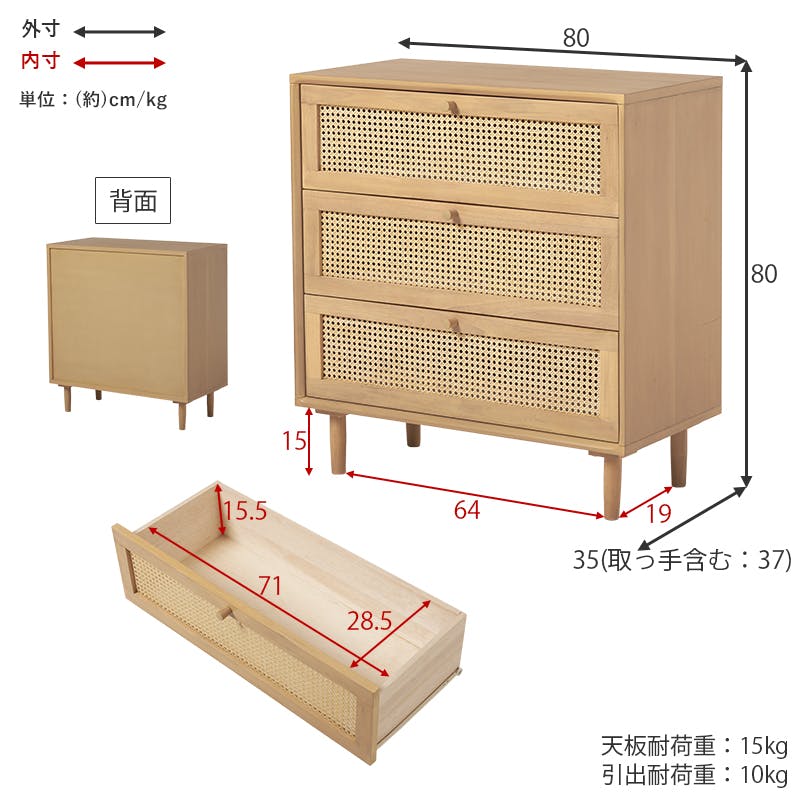 チェスト・タンス hana airy-ch120-4-g2.jpg