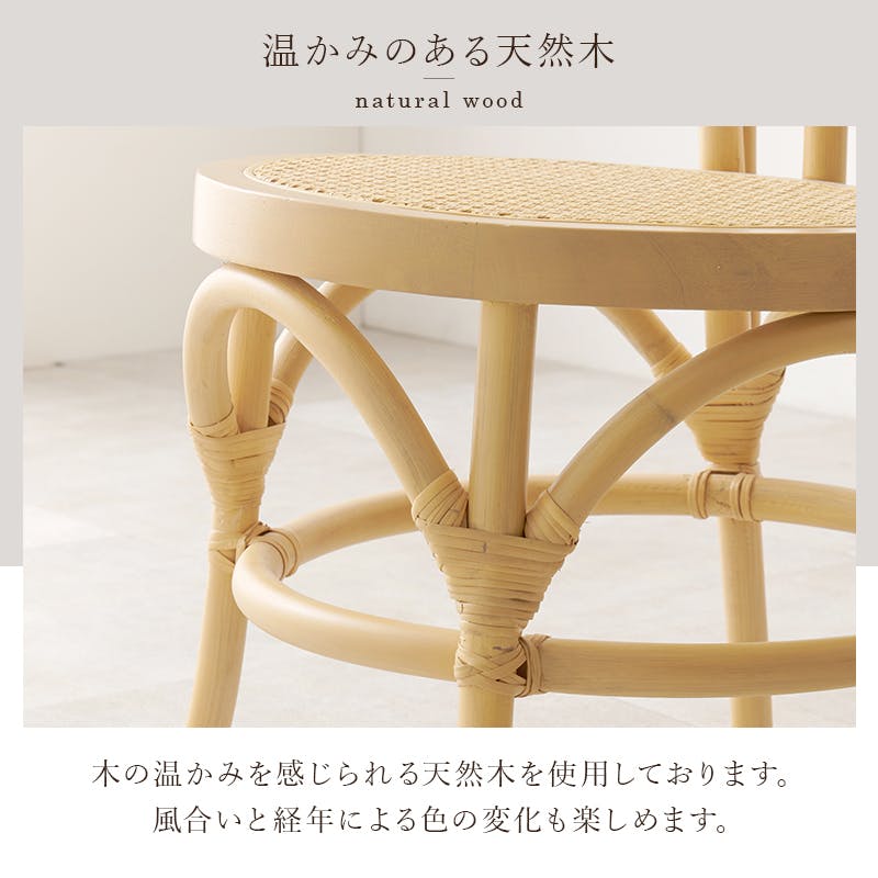 萩原スリーアイ HAGIHARA チェア RC-1243-NA ナチュラル 3000002153