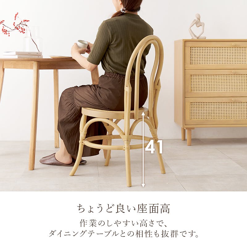萩原スリーアイ HAGIHARA チェア RC-1243-NA ナチュラル 3000002153