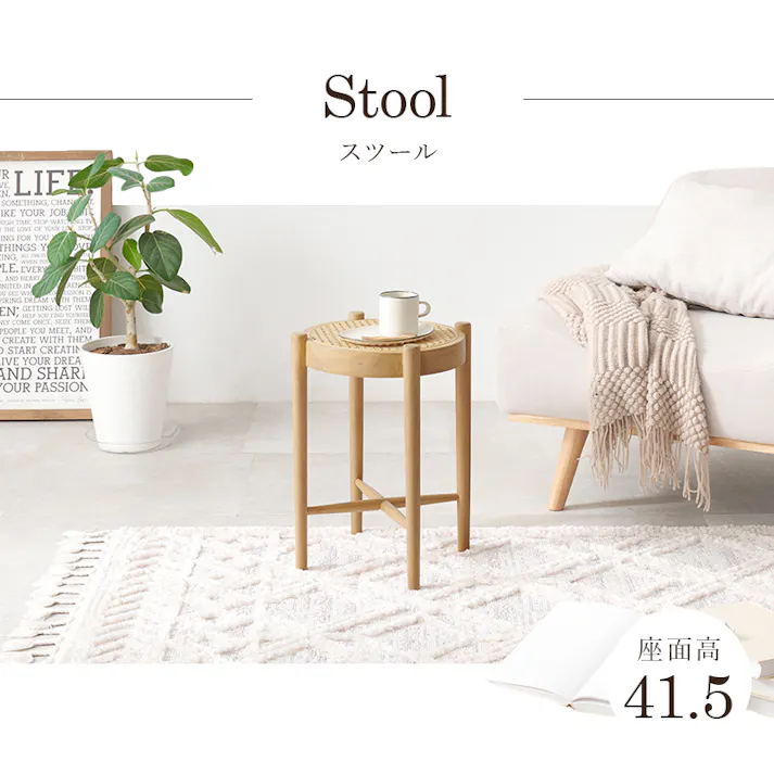 萩原スリーアイ HAGIHARA スツール RH-1244-NA ナチュラル 3000002156 イス スツール 4934257312196【別送品】