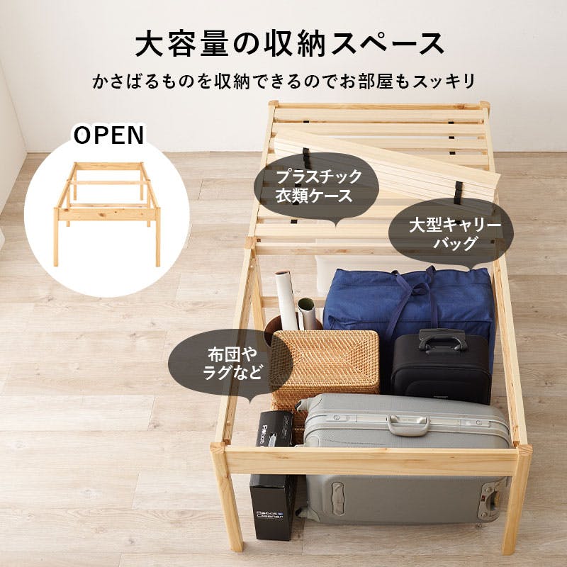 専用萩原、松田セット×2セット 萩原スリーアイ HAGIHARA シングルベッド MB-5915SLBR ライト