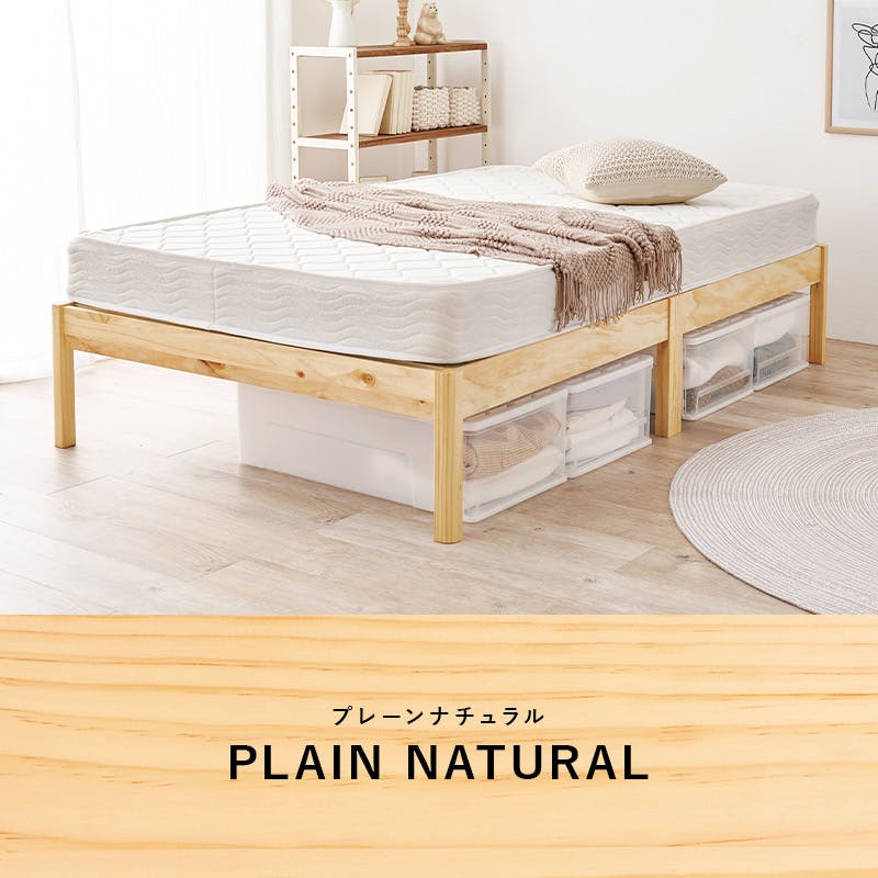 萩原スリーアイ HAGIHARA 組立簡単 セミダブルベッド MB