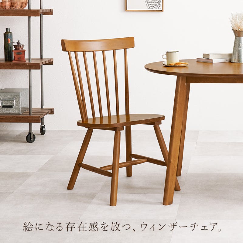 萩原スリーアイ HAGIHARA ダイニングチェア(Bタイプ) BC-8642LNT