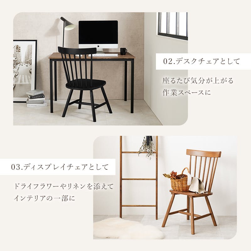 萩原スリーアイ HAGIHARA ダイニングチェア(Bタイプ) BC-8642LNT