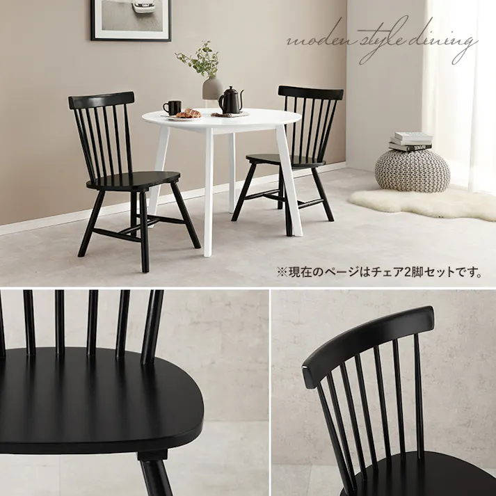 萩原スリーアイ HAGIHARA ダイニングチェア(Bタイプ) BC-8642WH ホワイト 2脚セット 3000002366 イス ダイニングチェア 4934257314299【別送品】