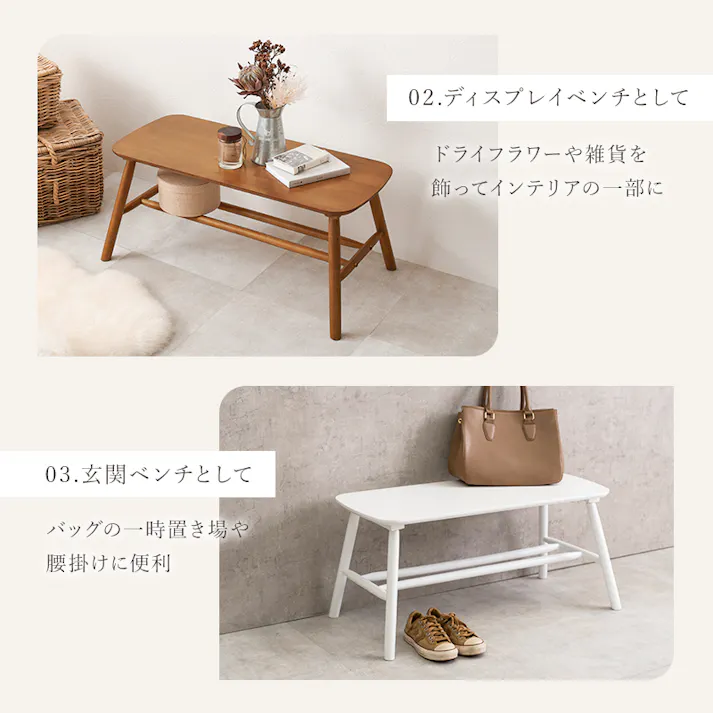 萩原スリーアイ HAGIHARA ダイニングベンチ BB-8625LBR ライトブラウン 幅91cm×奥行44cm 棚付き 3000002373 イス ダイニングチェア 4934257314367【別送品】