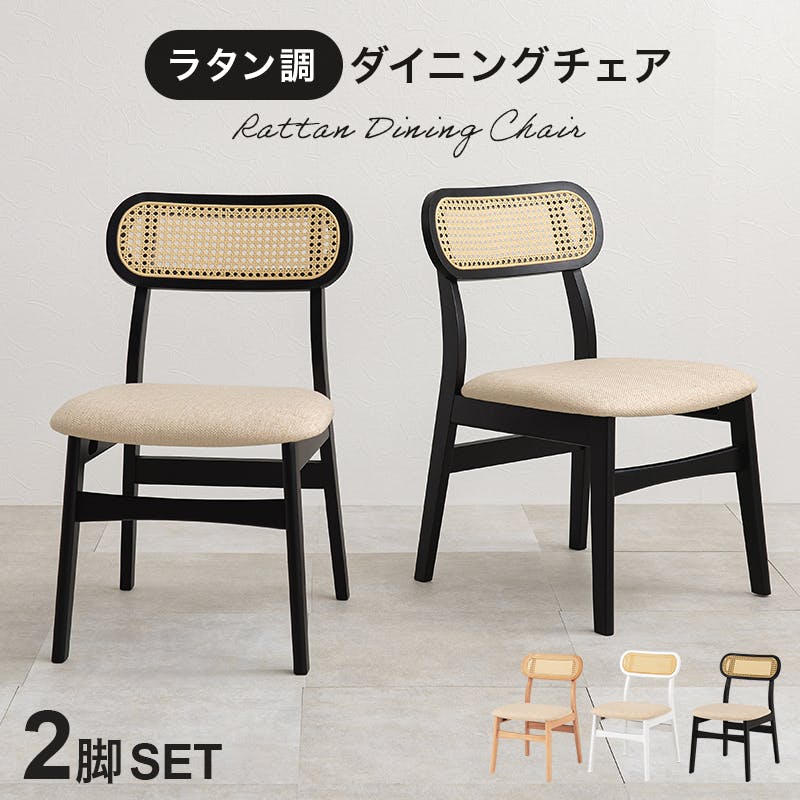 YUME2 125Pベンチ ダイニングチェア ナチュラル ウォルナット