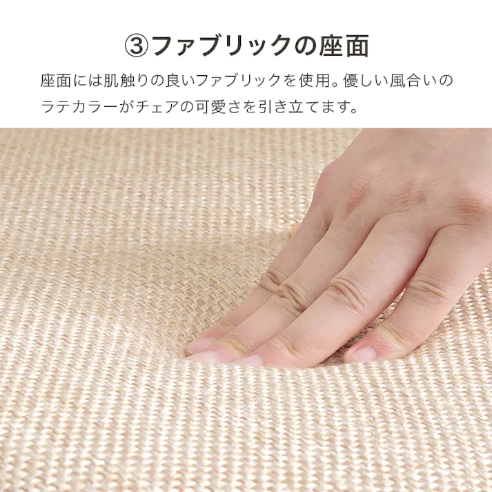 萩原スリーアイ HAGIHARA チェア2点セット FL-8654WH-2S ホワイト 2脚セット ラタン調ダイニングチェア 3000002381 イス ダイニングチェア 4934257314442【別送品】