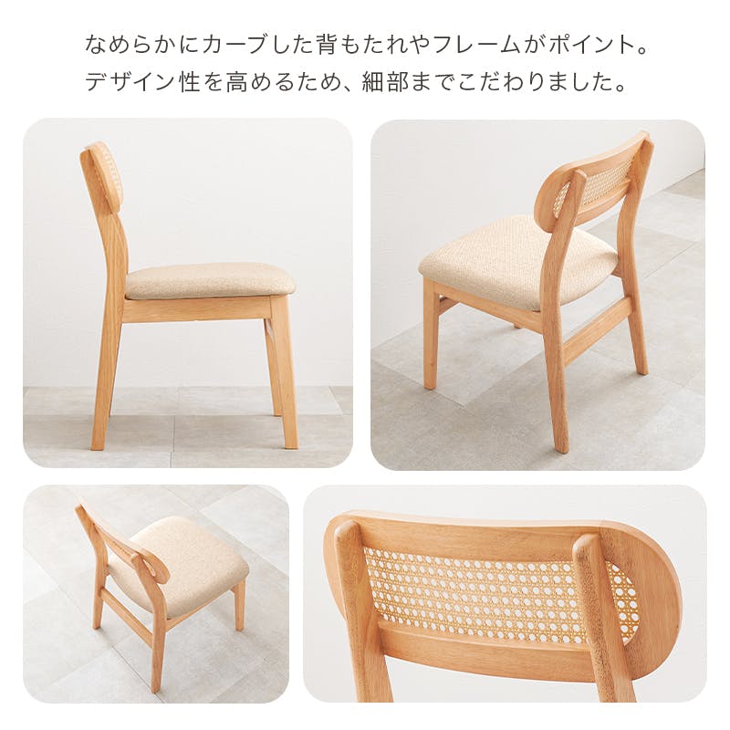 チェア1脚 145300312.jpg?cmsp_timestamp=