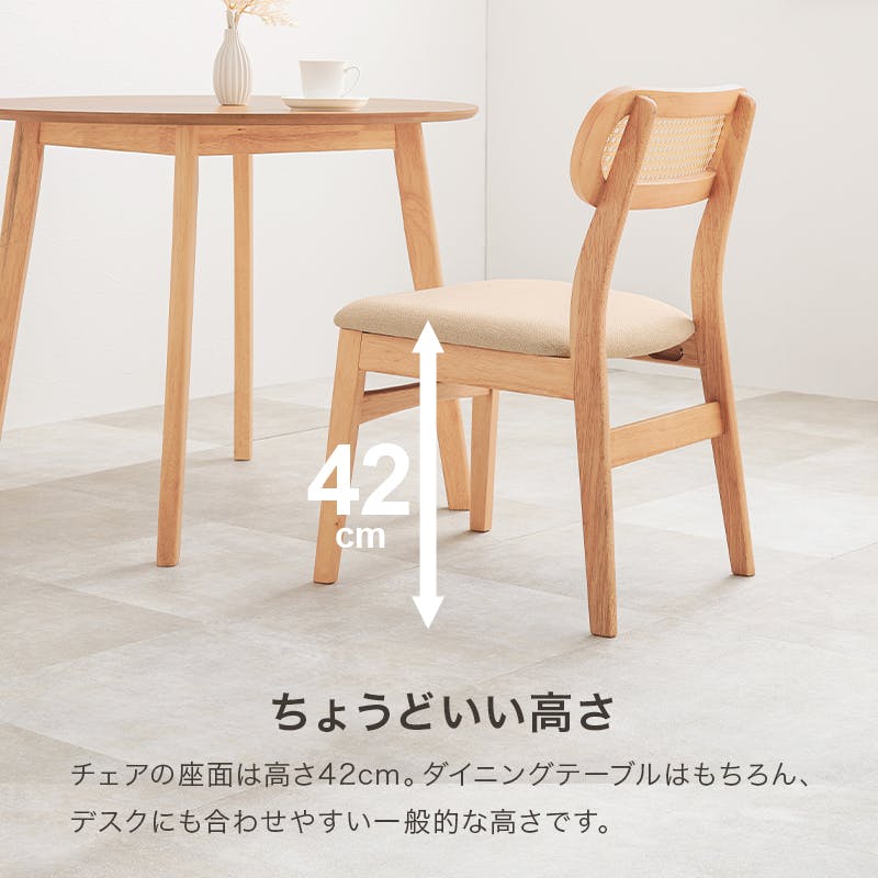 かな様　1台目　セット椅子 チェア ブラウン キャラメル　1脚11000円 楽天市場】チェア 椅子 おしゃれ 折りたたみ レザー 1脚 2脚