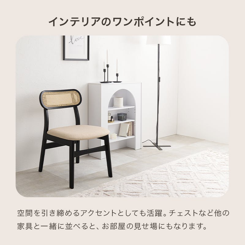 萩原スリーアイ HAGIHARA チェア FL-8654BK-1 ブラック 1脚 ラタン調