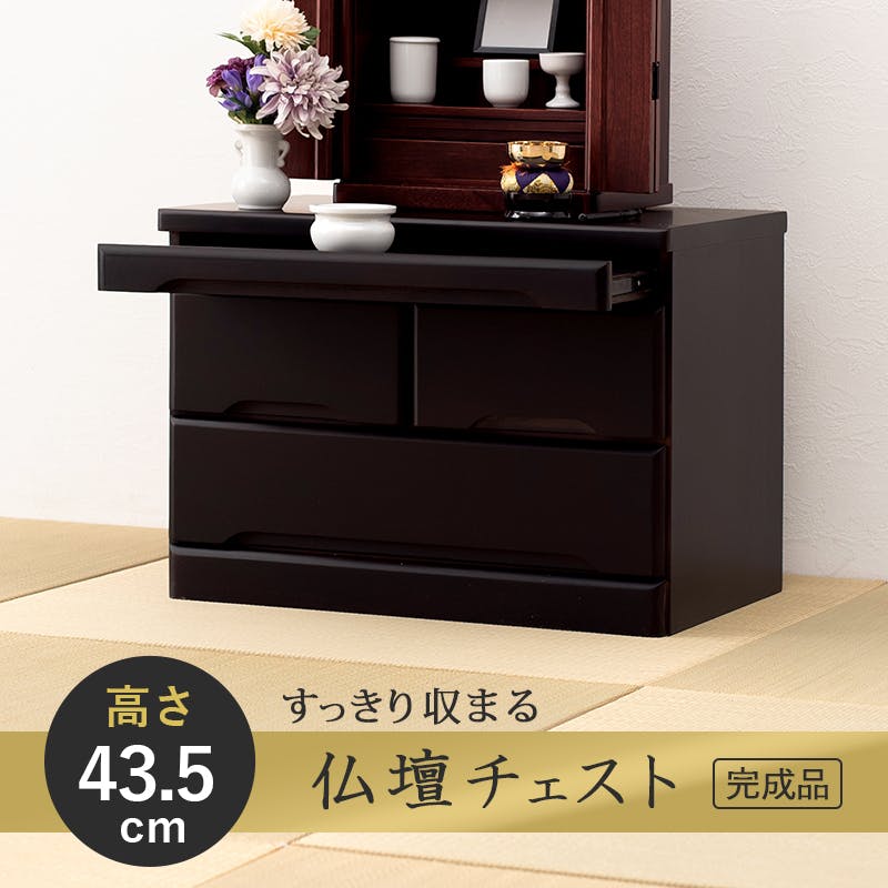 チェスト・タンス ganesh チェスト・タンスのおすすめ商品一覧(3/10)｜ホームセンターの