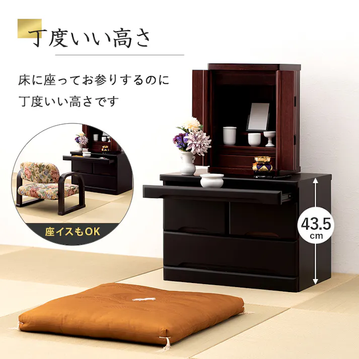 萩原スリーアイ HAGIHARA 仏壇チェスト MCH-6792BR ブラウン 幅60cm高さ43.5cm 3000002389 収納家具 タンス チェスト 4934257314527【別送品】