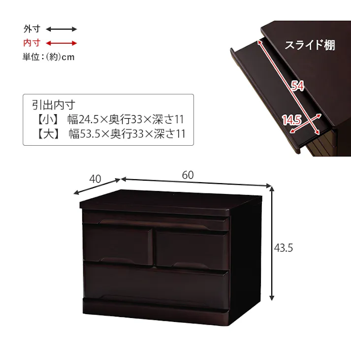 萩原スリーアイ HAGIHARA 仏壇チェスト MCH-6792BR ブラウン 幅60cm高さ43.5cm 3000002389 収納家具 タンス チェスト 4934257314527【別送品】