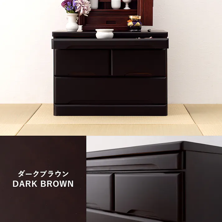 萩原スリーアイ HAGIHARA 仏壇チェスト MCH-6792BR ブラウン 幅60cm高さ43.5cm 3000002389 収納家具 タンス チェスト 4934257314527【別送品】