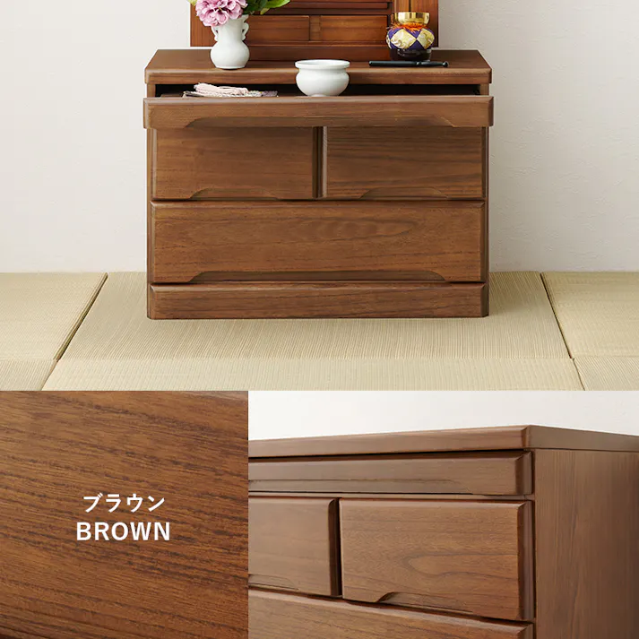 萩原スリーアイ HAGIHARA 仏壇チェスト MCH-6792BR ブラウン 幅60cm高さ43.5cm 3000002389 収納家具 タンス チェスト 4934257314527【別送品】
