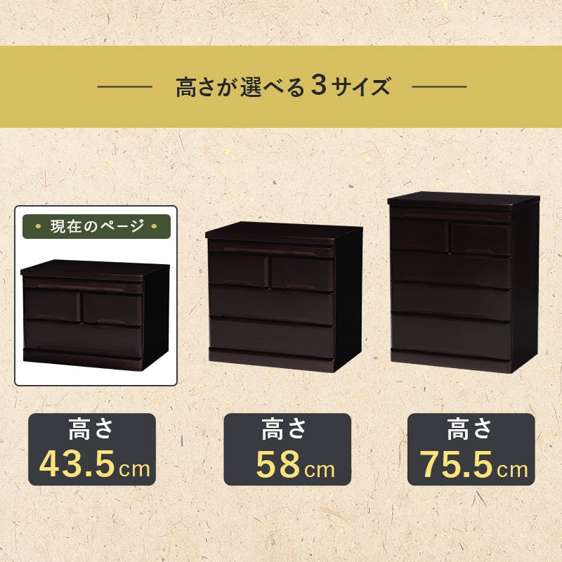 萩原スリーアイ HAGIHARA 仏壇チェスト MCH-6792LBR ナチュラル 幅60cm