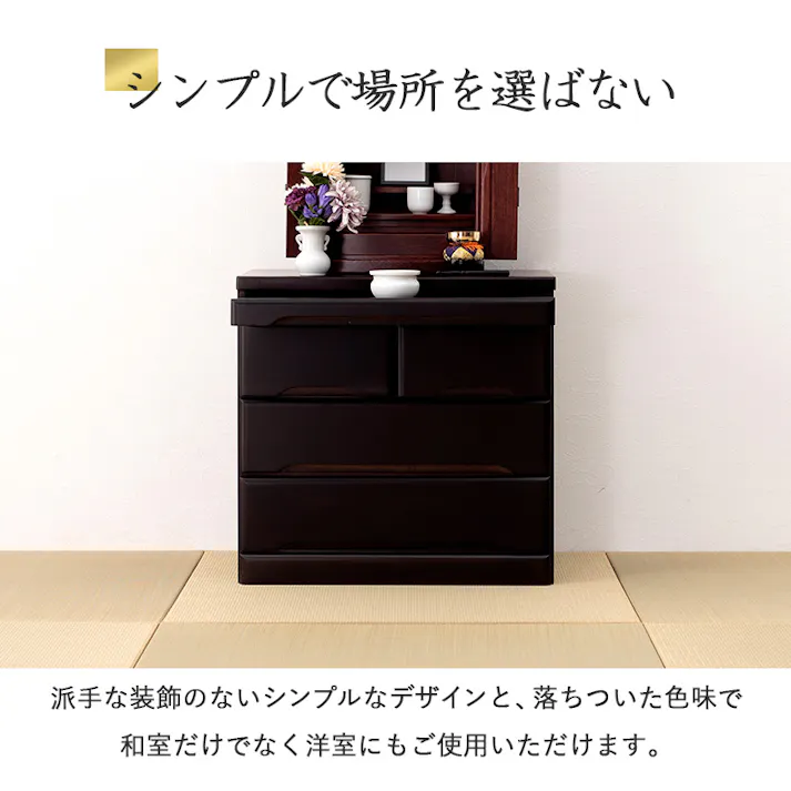 萩原スリーアイ HAGIHARA 仏壇チェスト MCH-6793BR ブラウン 幅60cm高さ58cm 3000002391 収納家具 タンス チェスト 4934257314541【別送品】