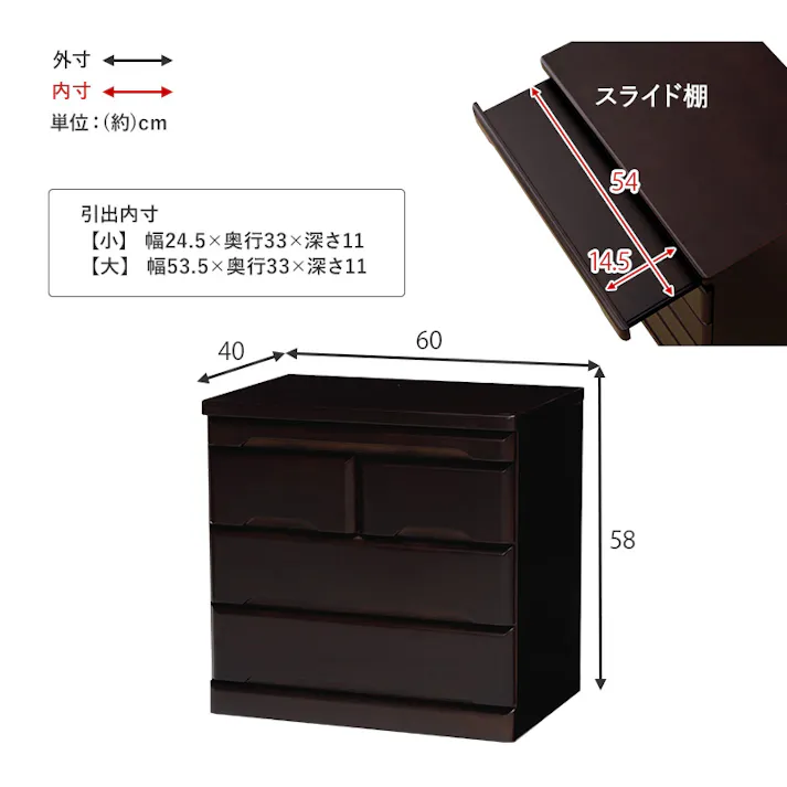 萩原スリーアイ HAGIHARA 仏壇チェスト MCH-6793BR ブラウン 幅60cm高さ58cm 3000002391 収納家具 タンス チェスト 4934257314541【別送品】