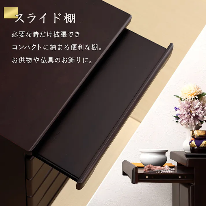 萩原スリーアイ HAGIHARA 仏壇チェスト MCH-6793LBR ナチュラル 幅60cm高さ58cm 3000002392 収納家具 タンス チェスト 4934257314558【別送品】