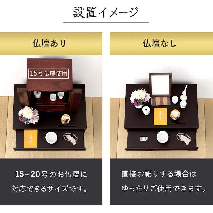 萩原スリーアイ HAGIHARA 仏壇チェスト MCH-6793LBR ナチュラル 幅60cm高さ58cm 3000002392 収納家具 タンス チェスト 4934257314558【別送品】