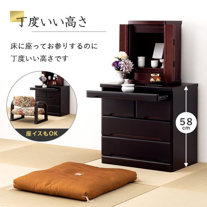 みーたん 【新品】仏壇 チェスト みーたん 【新品】仏壇 チェスト みーたん 【新品】仏壇 チェスト