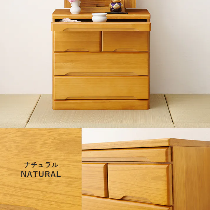 萩原スリーアイ HAGIHARA 仏壇チェスト MCH-6793LBR ナチュラル 幅60cm高さ58cm 3000002392 収納家具 タンス チェスト 4934257314558【別送品】