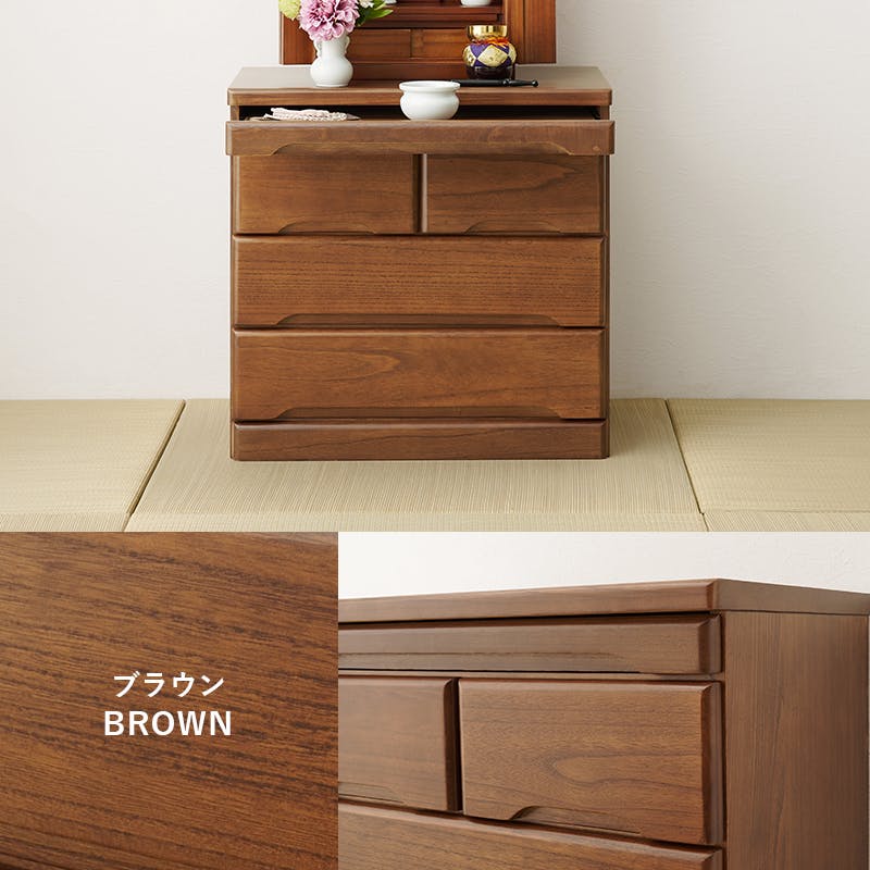 萩原スリーアイ HAGIHARA 仏壇チェスト MCH-6793LBR ナチュラル 幅60cm