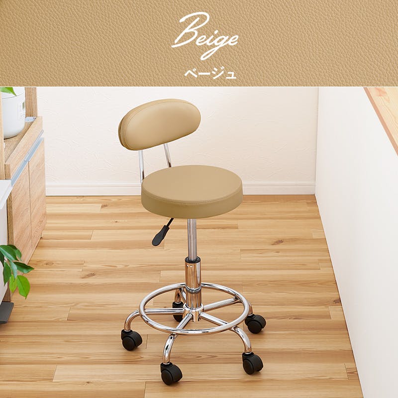 萩原スリーアイ HAGIHARA キッチンチェア LHC-4051BE ベージュ 座面高