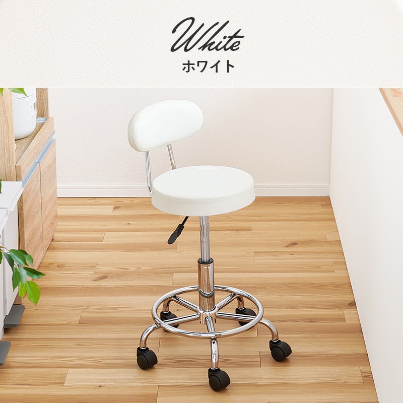 萩原スリーアイ HAGIHARA キッチンチェア LHC-4051BE ベージュ 座面高