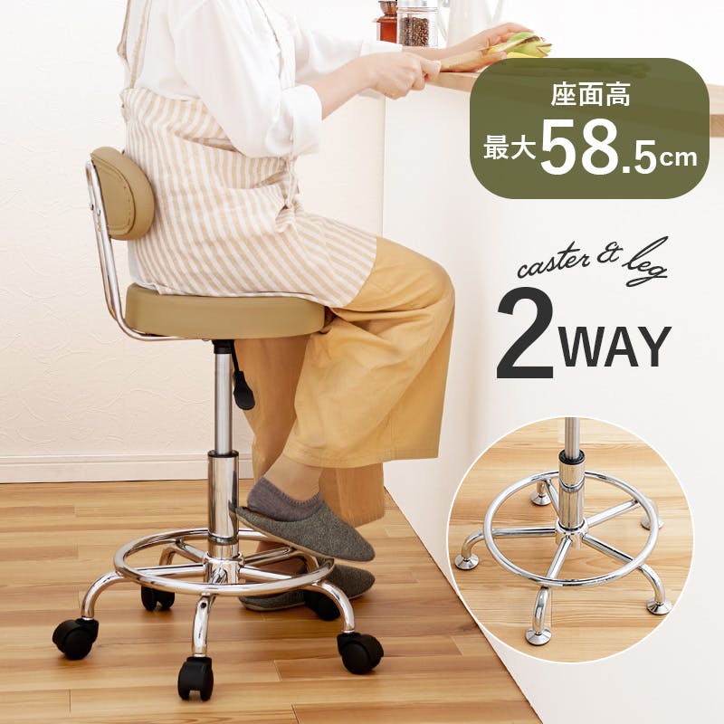 萩原スリーアイ HAGIHARA キッチンチェア LHC-4051BK ブラック 座面高