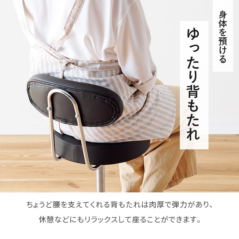 萩原スリーアイ HAGIHARA キッチンチェア LHC-4051BK ブラック 座面高