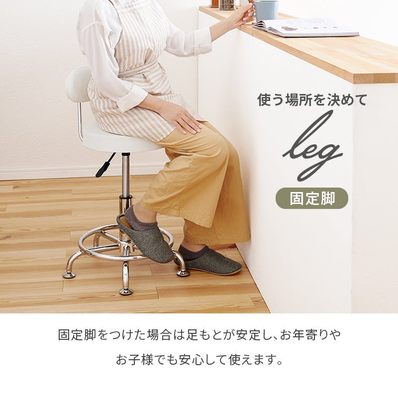 萩原スリーアイ HAGIHARA キッチンチェア LHC-4051WH ホワイト