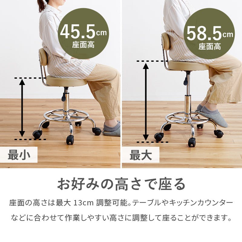 萩原スリーアイ HAGIHARA キッチンチェア LHC-4051WH ホワイト 座面高