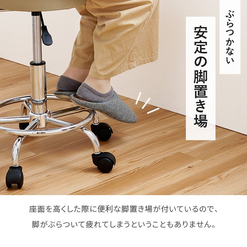萩原スリーアイ HAGIHARA キッチンチェア LHC-4051WH ホワイト