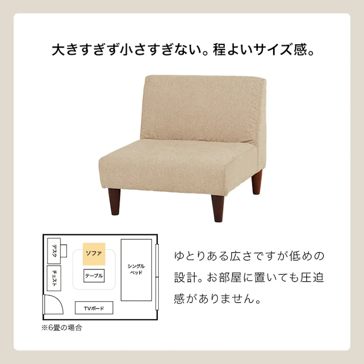 萩原スリーアイ HAGIHARA ソファ フラット1P-GY グレー 幅71cm 一人掛け用 3000002414 ソファ ソファベッド 4934257314770【別送品】