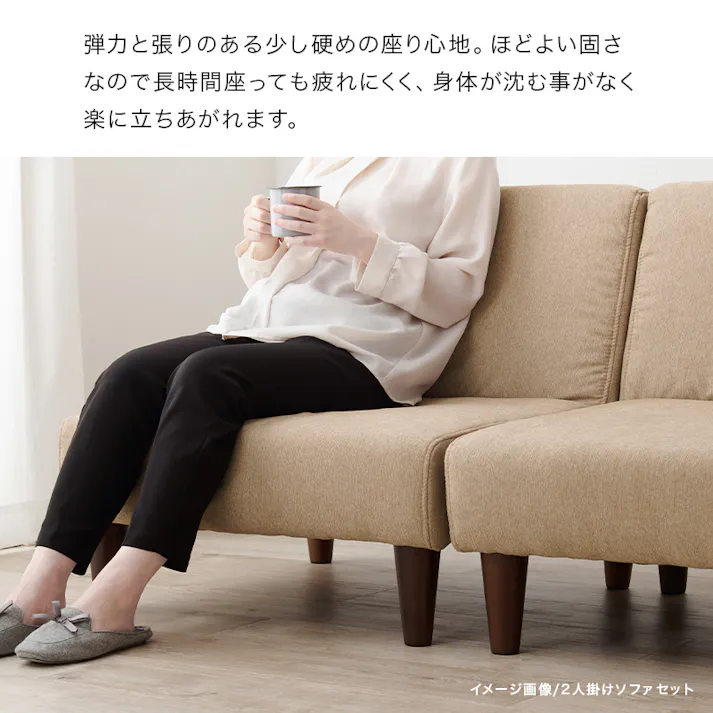 萩原スリーアイ HAGIHARA ソファ フラット1P-GY グレー 幅71cm 一人掛け用 3000002414 ソファ ソファベッド 4934257314770【別送品】