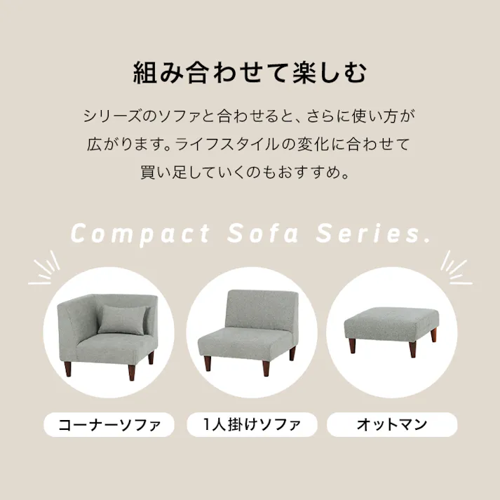 萩原スリーアイ HAGIHARA ソファ フラット1P-GY グレー 幅71cm 一人掛け用 3000002414 ソファ ソファベッド 4934257314770【別送品】