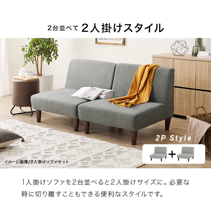 萩原スリーアイ HAGIHARA ソファ フラット1P-GY グレー 幅71cm 一人掛け用 3000002414 ソファ ソファベッド 4934257314770【別送品】