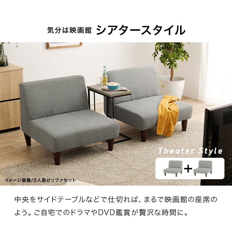 萩原スリーアイ HAGIHARA ソファ フラット1P-GY グレー 幅71cm 一人