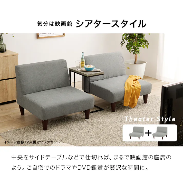 萩原スリーアイ HAGIHARA ソファ フラット1P-GY グレー 幅71cm 一人掛け用 3000002414 ソファ ソファベッド 4934257314770【別送品】